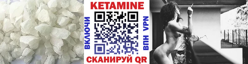 КЕТАМИН ketamine  наркота  Богородск 