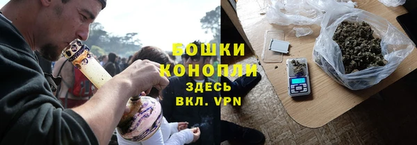 мефедрон мука Богданович