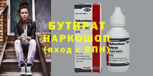 шишки Белоозёрский