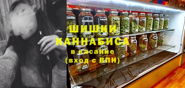 MESCALINE Беломорск