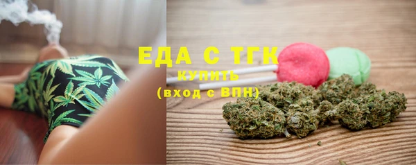 мефедрон мука Богданович