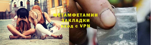 каннабис Покачи