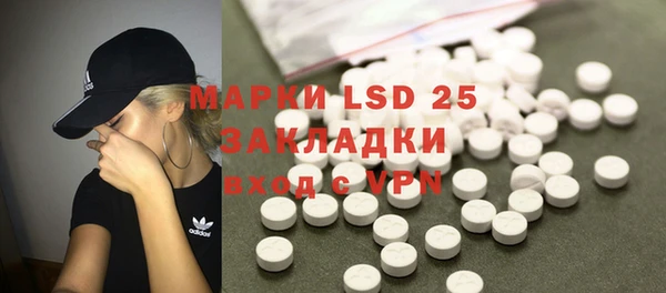 мефедрон мука Богданович