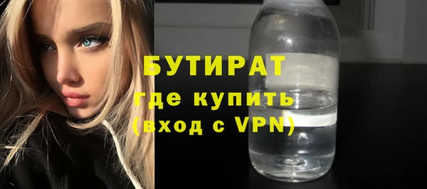 MESCALINE Беломорск