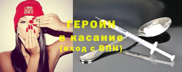 дмт Богородск