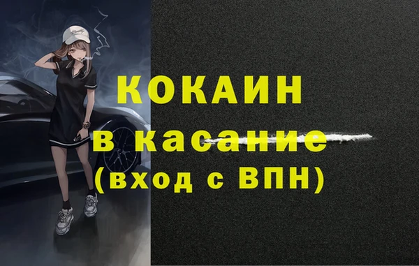 mix Белокуриха