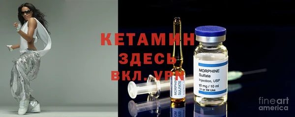 MESCALINE Беломорск
