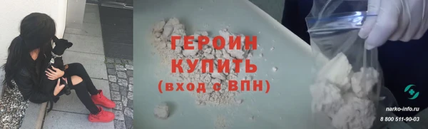 MESCALINE Беломорск