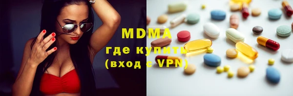 меф Богородицк