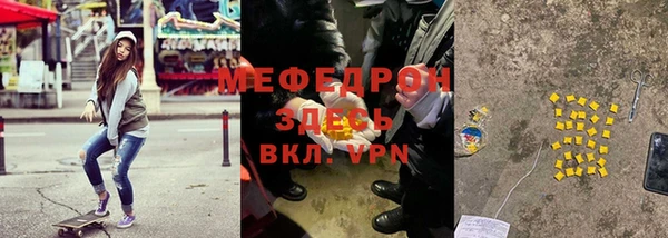 дмт Богородск