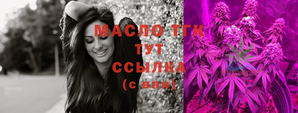 mix Белокуриха