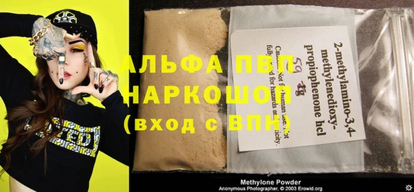 меф Богородицк