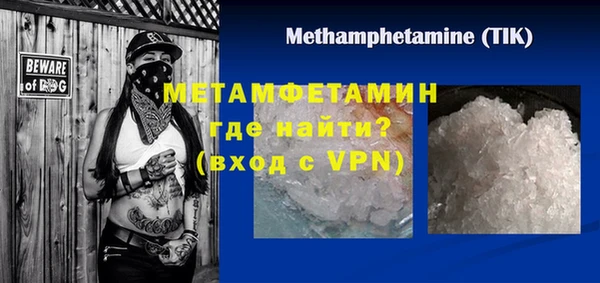 мефедрон мука Богданович