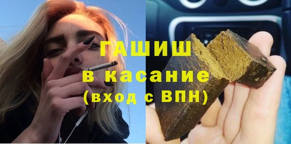 MESCALINE Беломорск