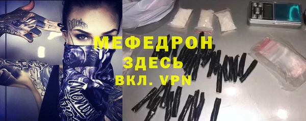MESCALINE Беломорск