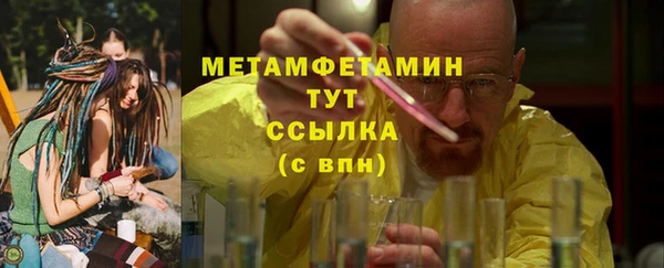 мефедрон мука Богданович