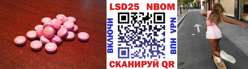 omg зеркало Богородск LSD-25 экстази кислота цены наркотик