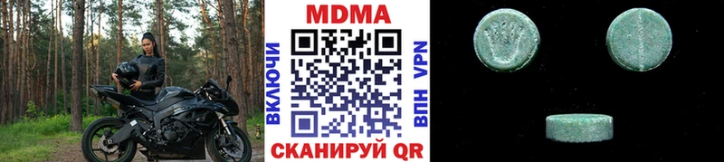 МДМА crystal МЕГА ССЫЛКА Богородск