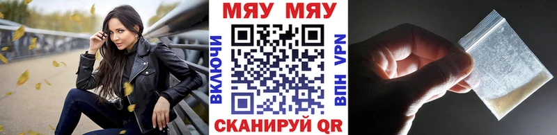 МЕФ 4 MMC  цена   Богородск 