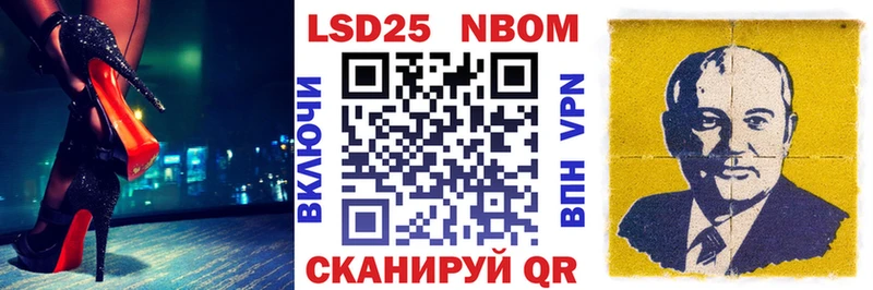 магазин продажи   Богородск  Марки 25I-NBOMe 1,8мг 