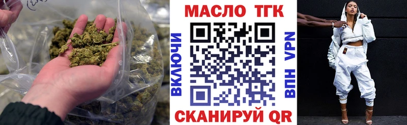 omg сайт  Богородск  ТГК жижа 