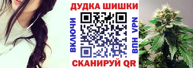 гидра ONION  darknet какой сайт  Бошки марихуана план  Богородск 